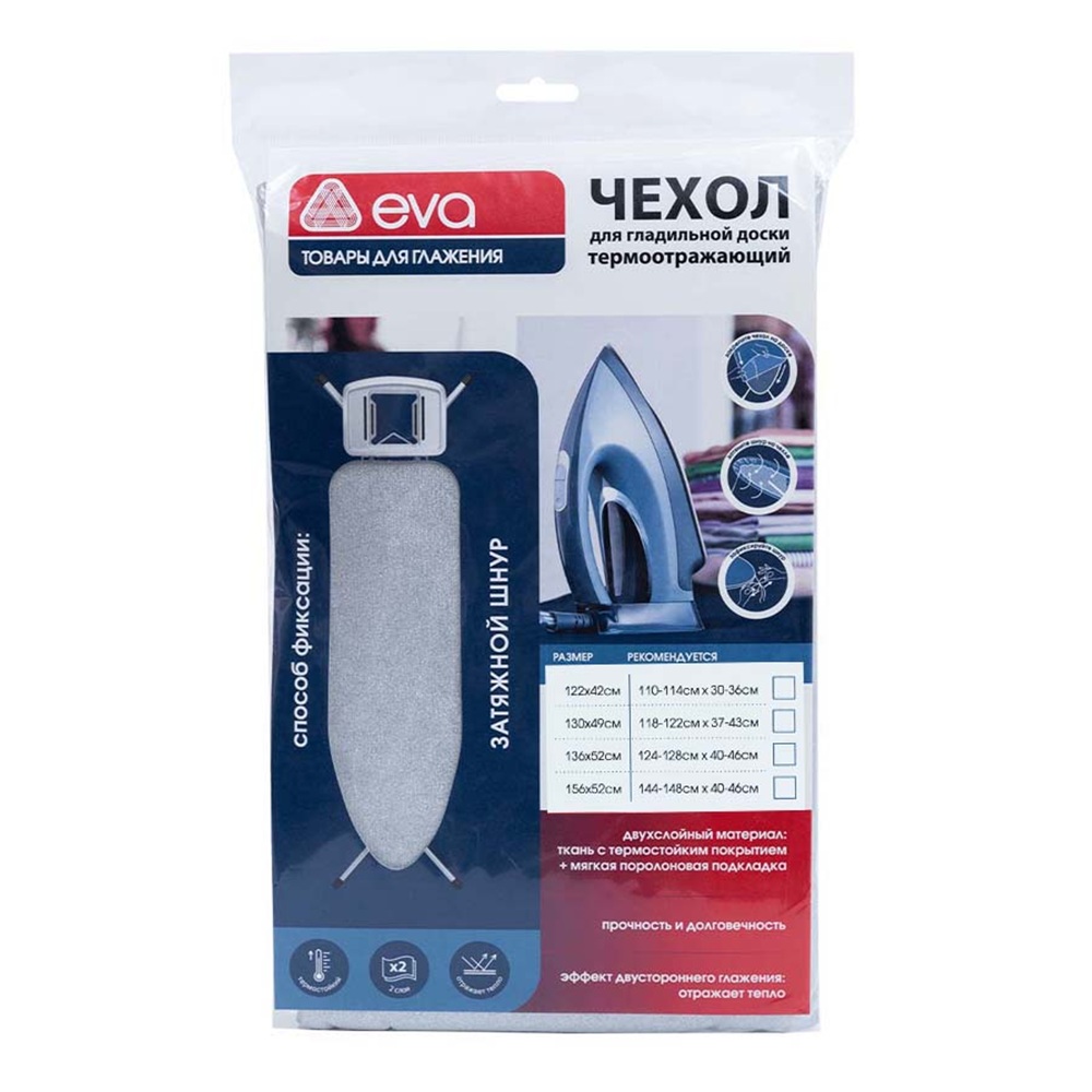 Чехол для гладильной доски Eva 122х42 см с термостойким покрытием хлопок серый Е01211