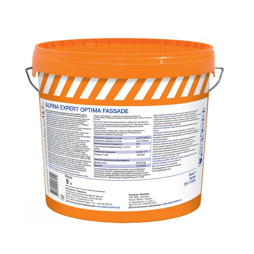 Краска в/д для наружных работ Alpina Expert Ultra Fassade База 3 8,46 л