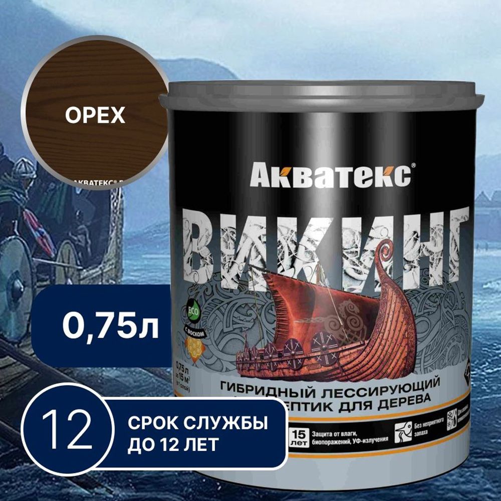 Антисептик для дерева гибридный лессирующий Акватекс Викинг орех 0,75 л