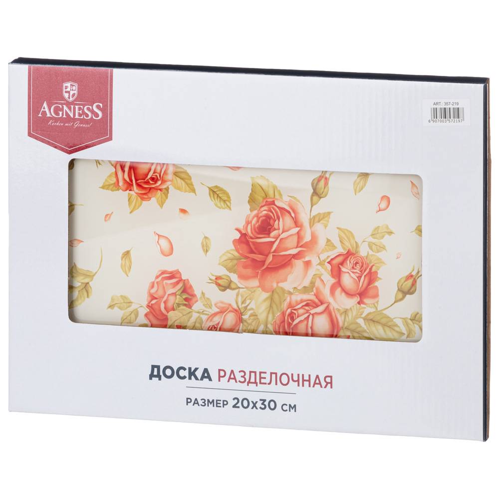 Доска разделочная Корейская роза 20х30х0,4 см 357-219