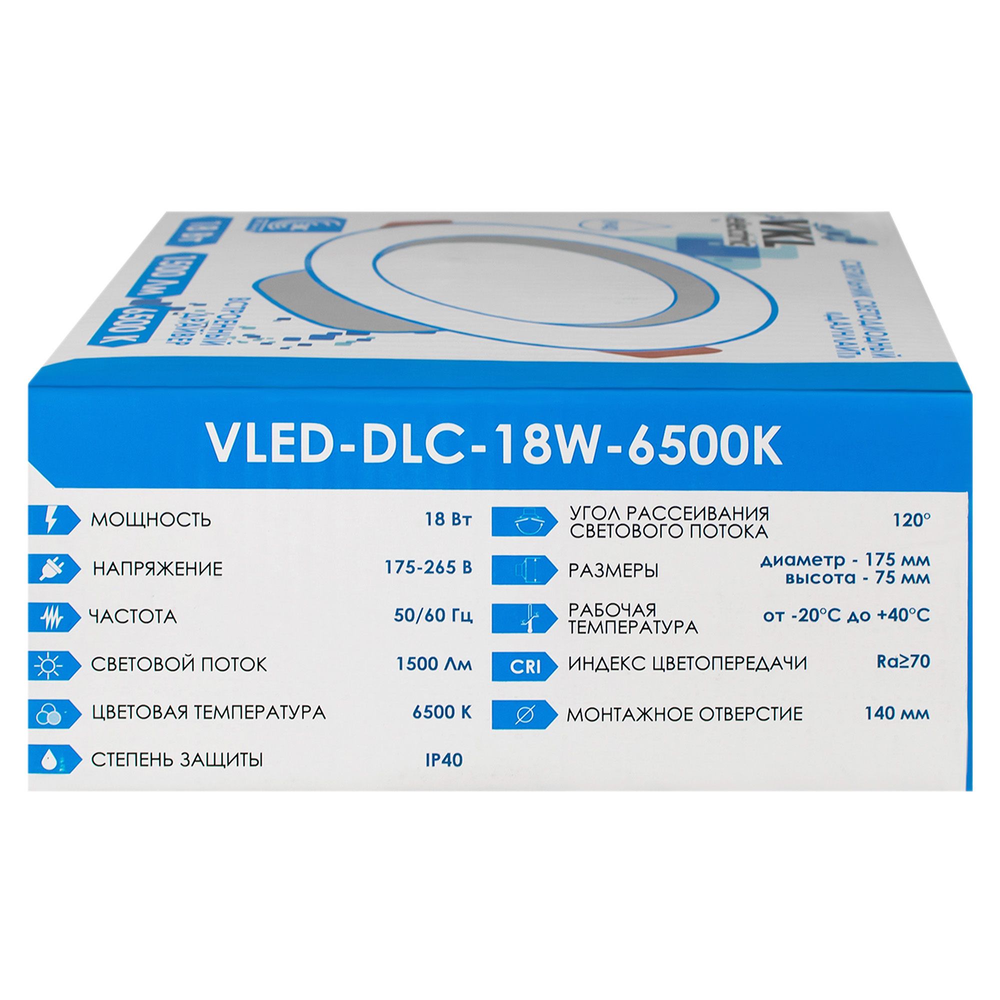 Светильник встраив.светодиодиодный белый VLED-DLC-18W-6500К 18W 1500Lm 6500К металл,IP40,(d наруж=175*75мм, d монтажный =140мм) С ЕМС даунлайт со встроенным драйверомVKL electric