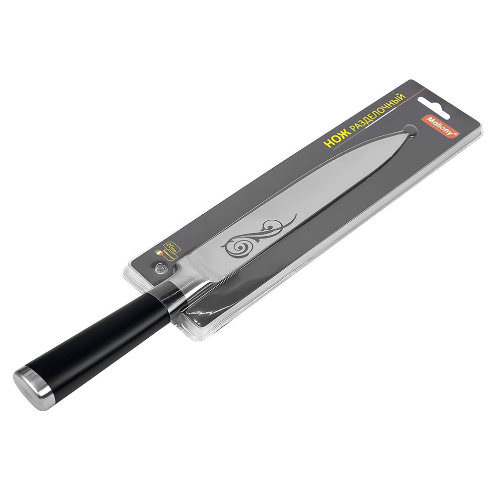 Нож разделочный Mallony MAL-02RS кованый с рисунком ручка прорезиненная 20 см