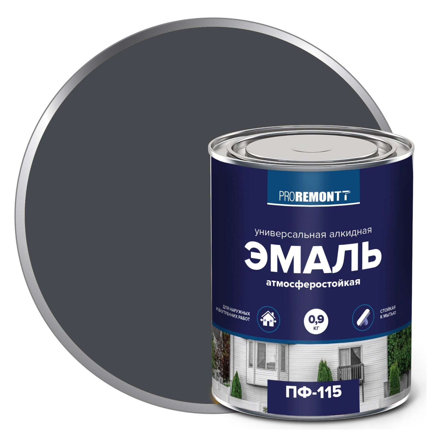 Эмаль ПФ-115 Proremontt графит RAL 7024 0,9 кг