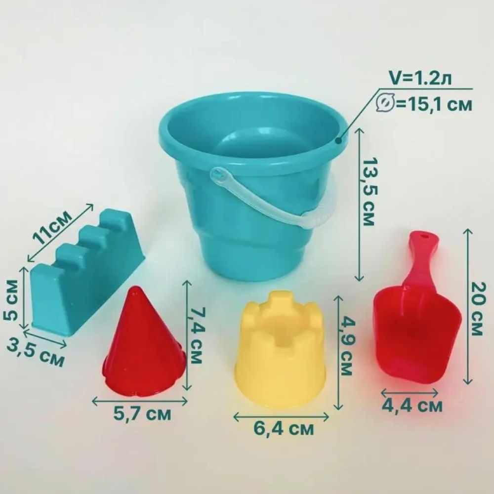 Набор песочный Строитель
