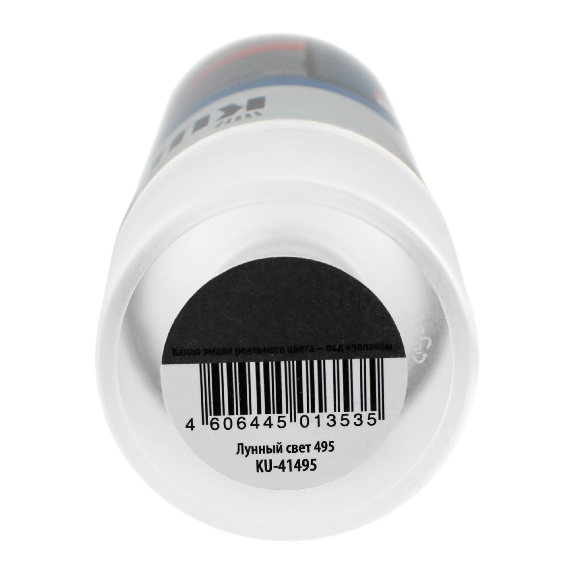 Эмаль номерная Лунный свет 495 520мл 41495