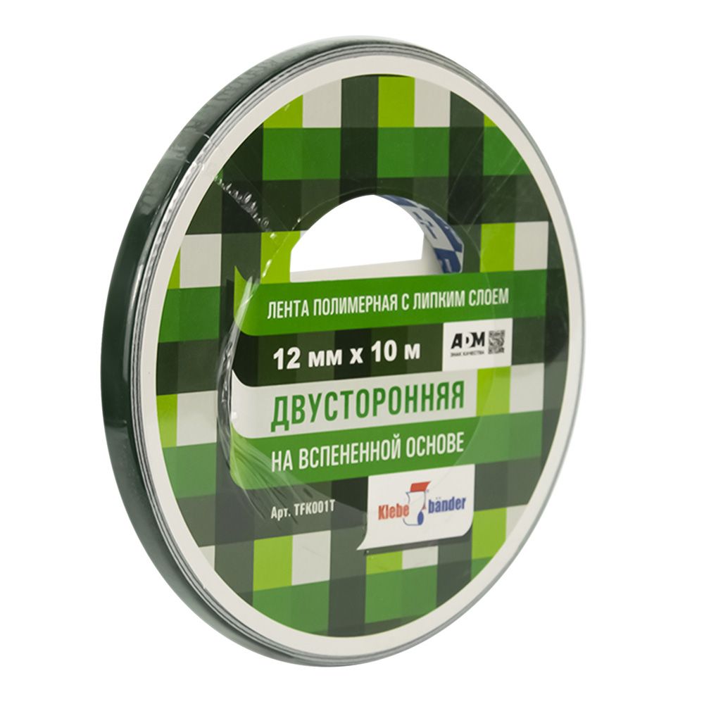 Лента клейкая двусторонняя на вспененной основе 12 мм х 10 м