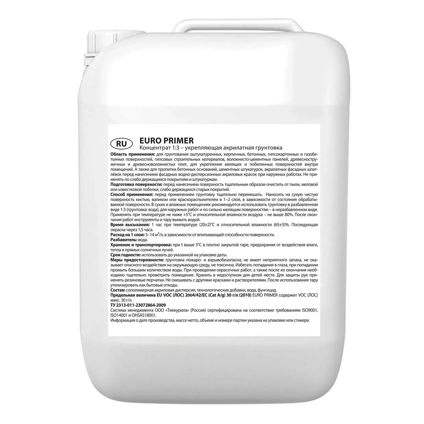 Грунтовка Tikkurila Euro Primer 10 л