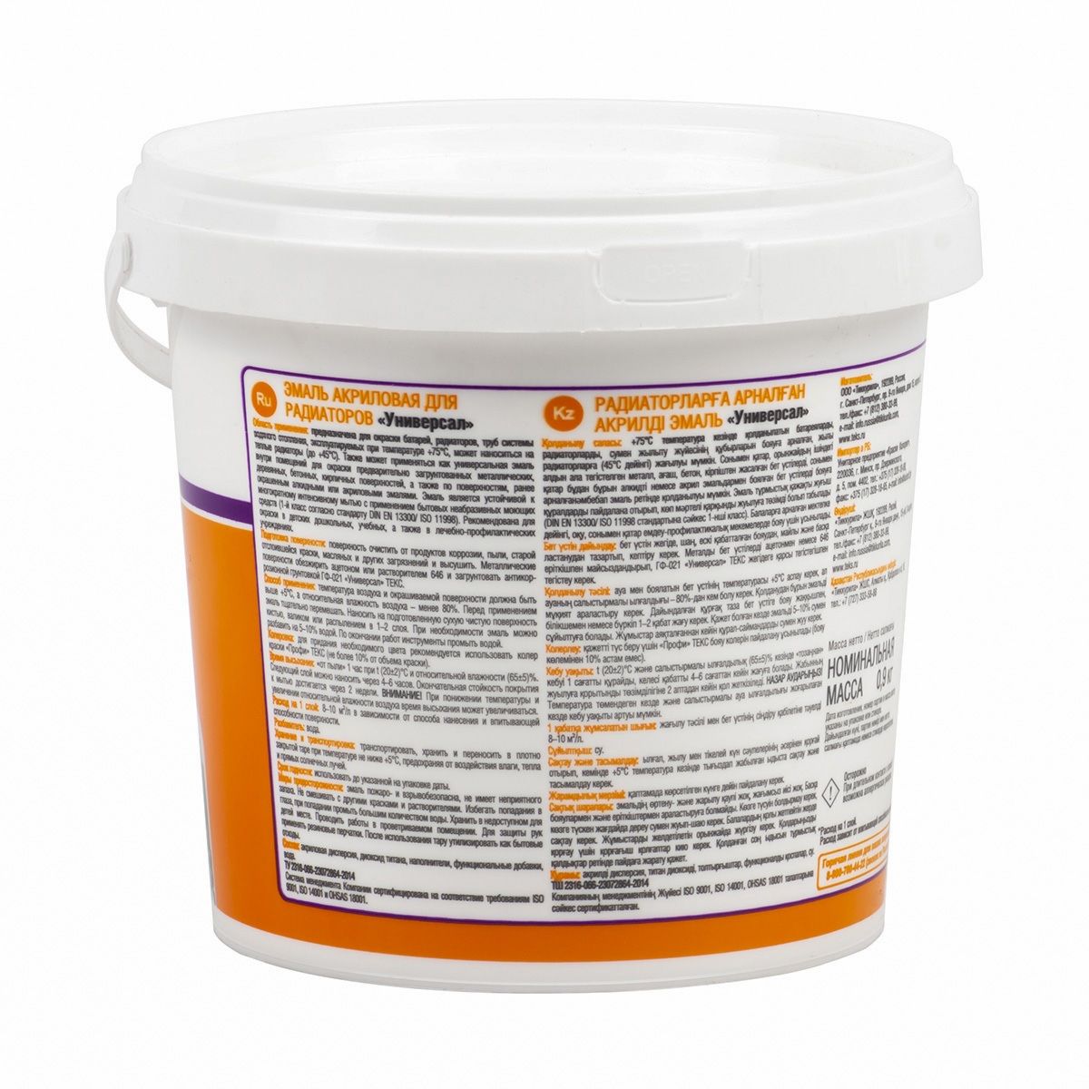Эмаль для радиаторов Текс Универсал белая 0,8 кг