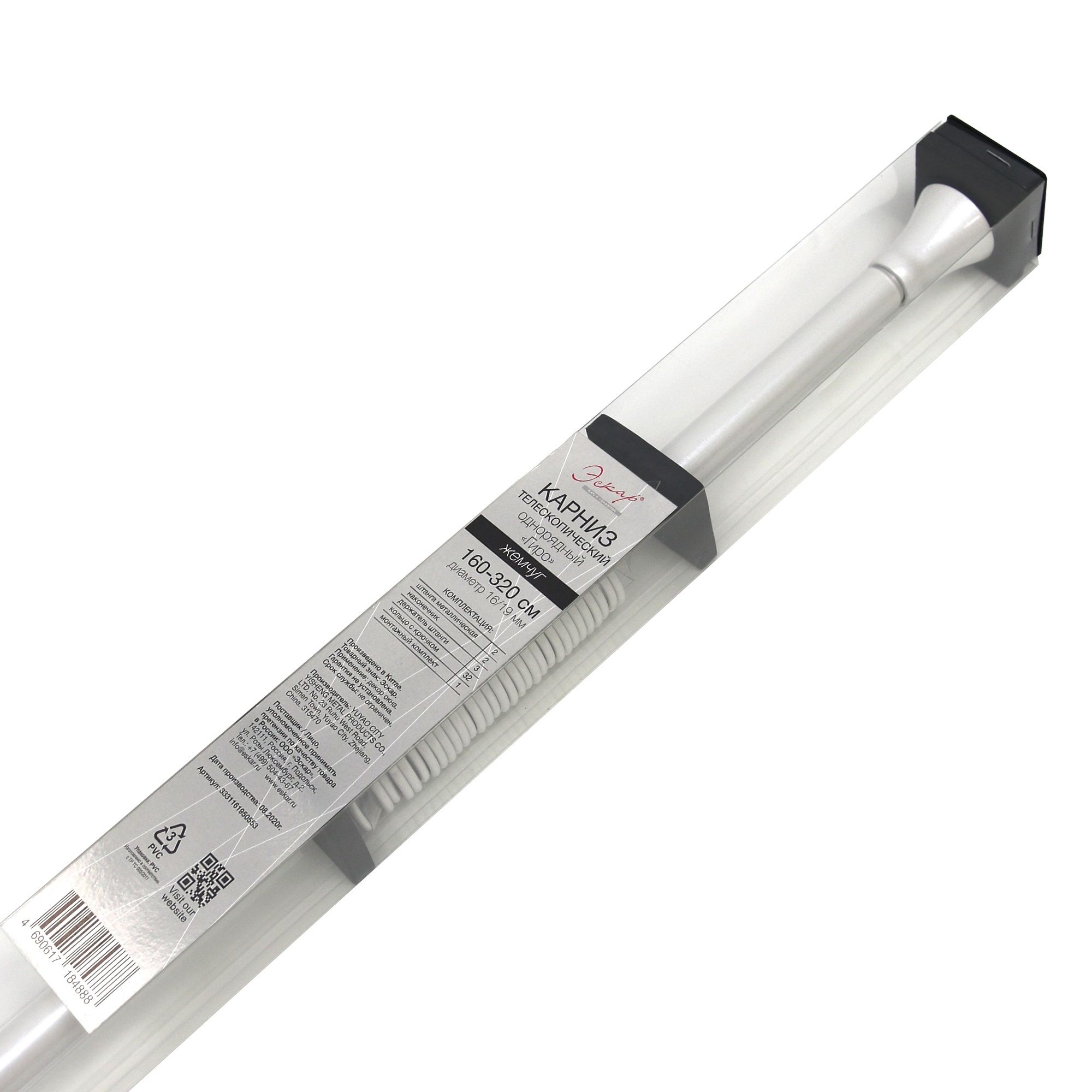 Карниз настенный раздвижной однорядный d16/19 мм 160-320 см Гиро жемчуг