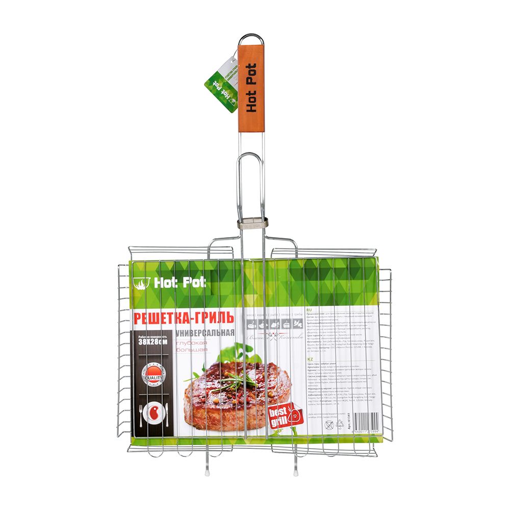 Решетка-гриль универсальная 58(+5)х38х28х4 см Hot Pot