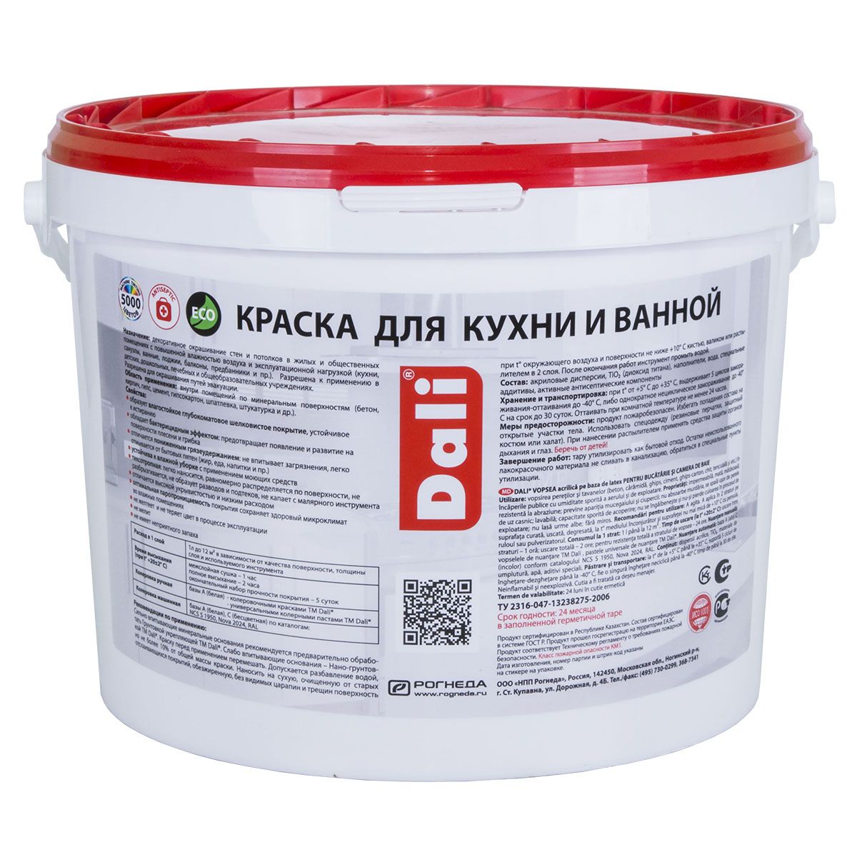 Краска для кухни и ванной  DALI 9л база А