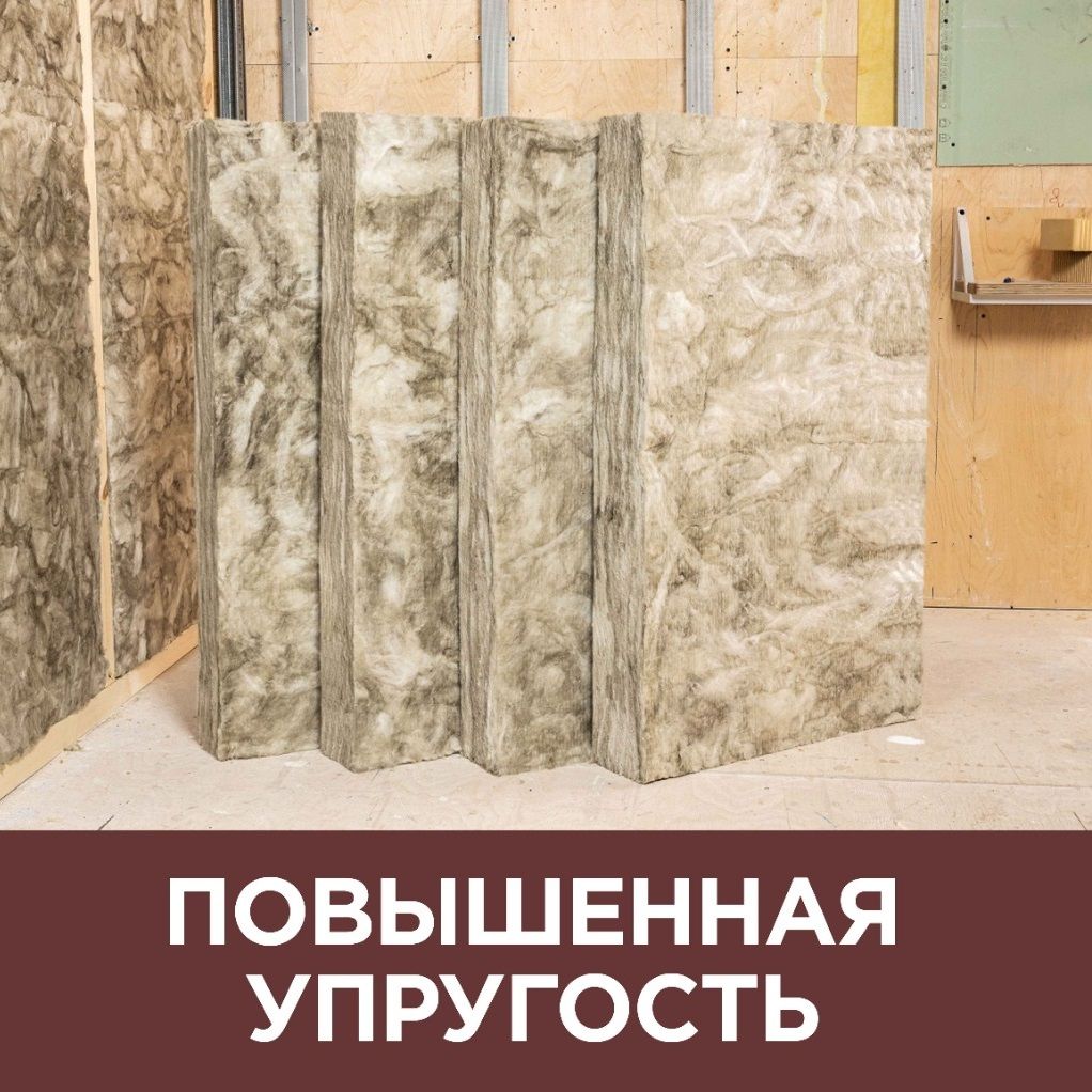 Утеплитель Vetonit Теплые Стены Стронг 50х610х1000 мм (10 шт, 6,1м2, 0,3 м3)