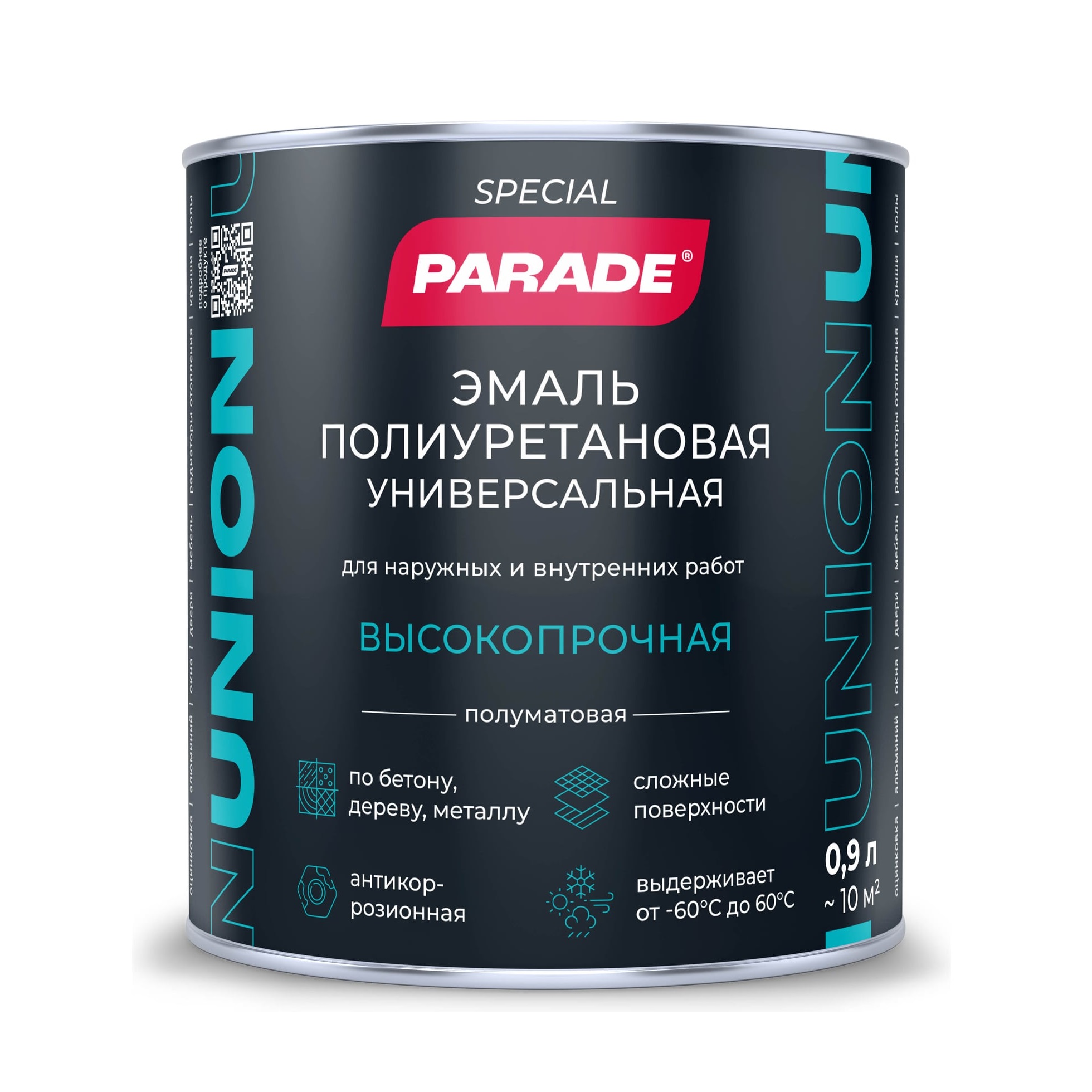 Эмаль универсальная полиуретановая Parade Union База С 0,9 л