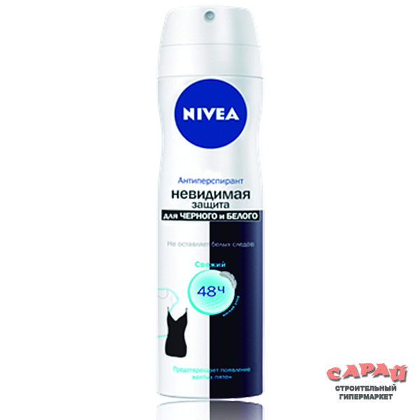 Антиперспирант женский Nivea Невидимая защита для черного и белого Pure 150 мл спрей