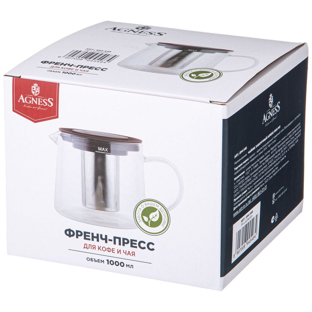 Чайник заварочный с фильтром Agness 1 л 894-548
