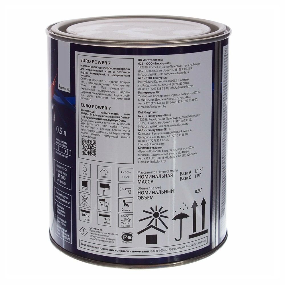 Краска ВД Tikkurila EURO POWER 7 База A матовая 0,9л
