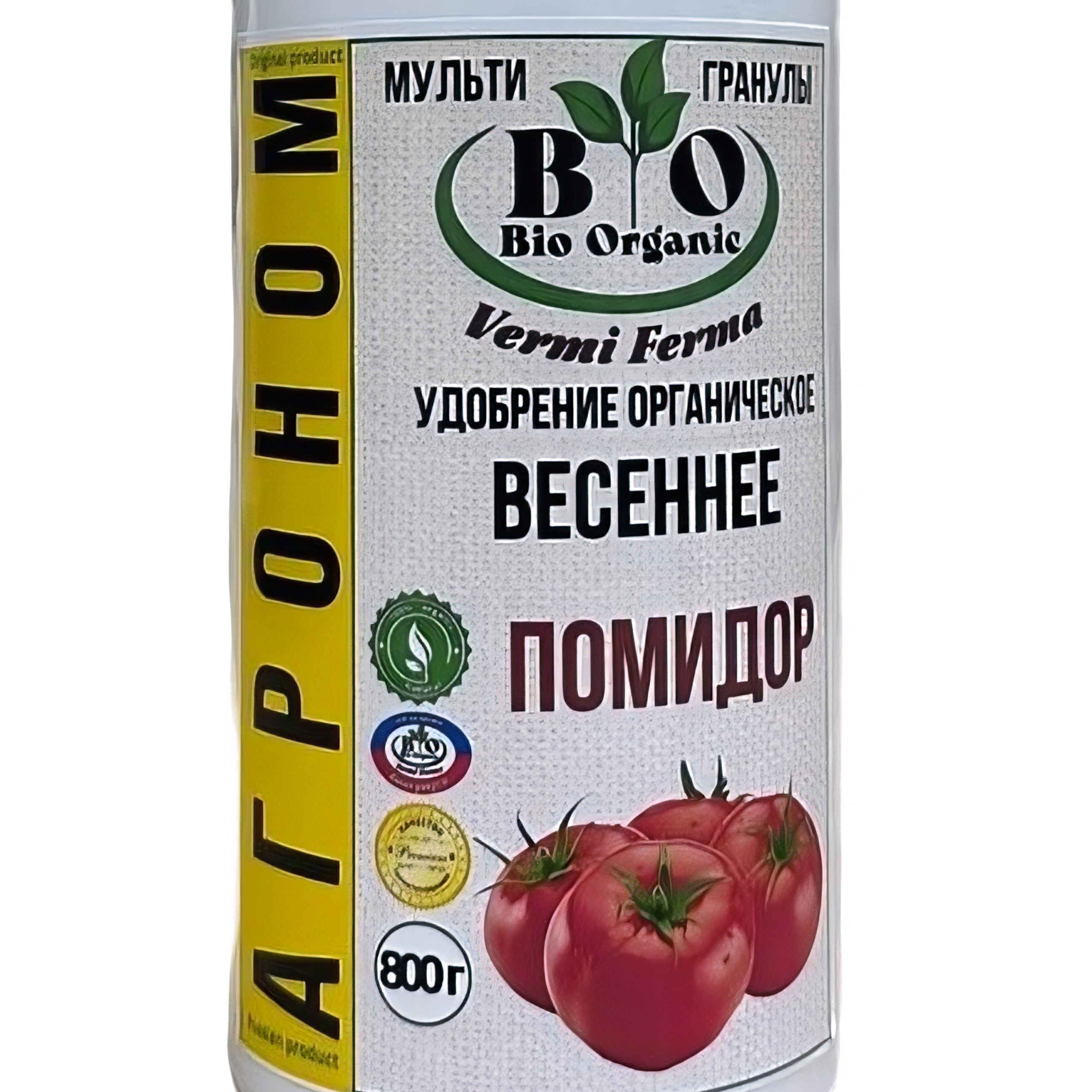 Удобрение весеннее для помидоров Bio Organic 800 г