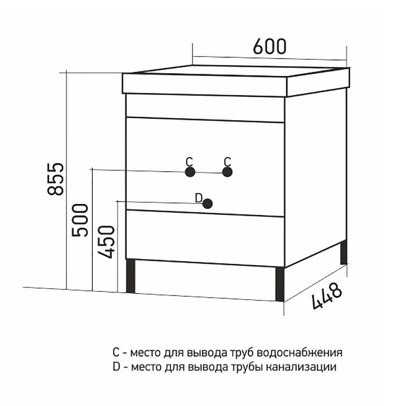 Тумба Честер 60 Бетон под раковину Грэйс 60