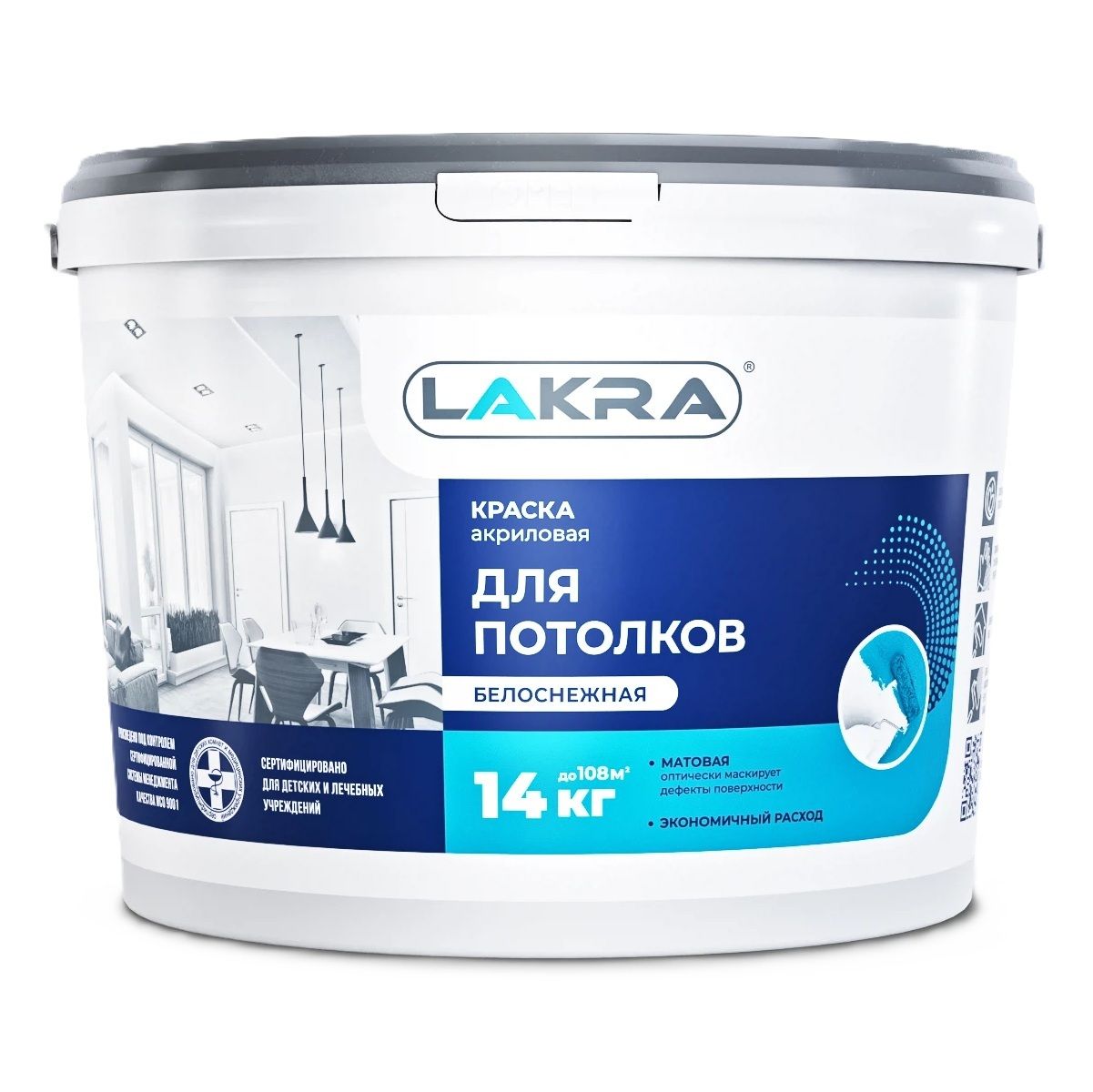 Краска ВД для потолков Лакра, белая, 14 кг