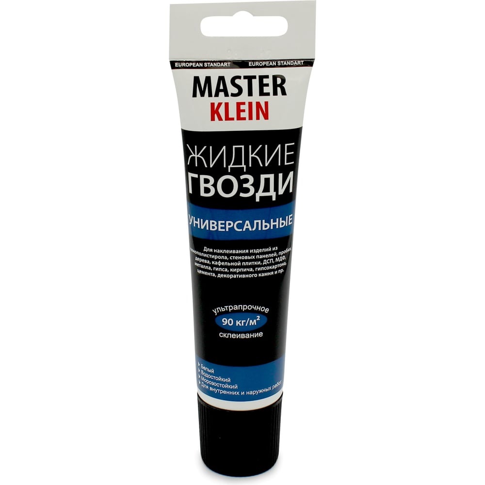 Клей жидкие гвозди полимерный универсальный белый Master Klein туба 125гр (42 шт/кор)