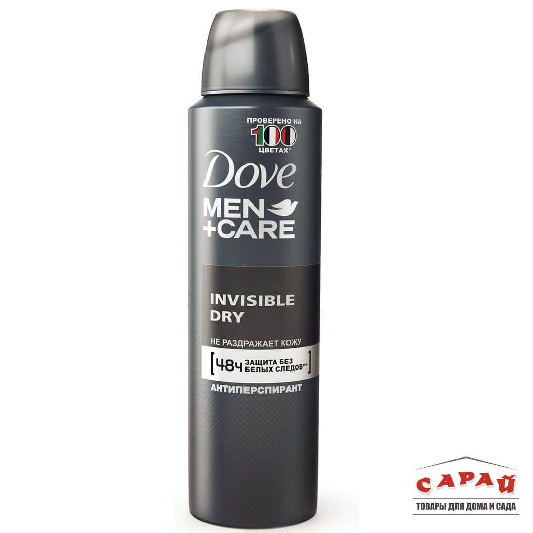 Антиперспирант мужской Экстразащита без белых следов 150мл Дав спрей