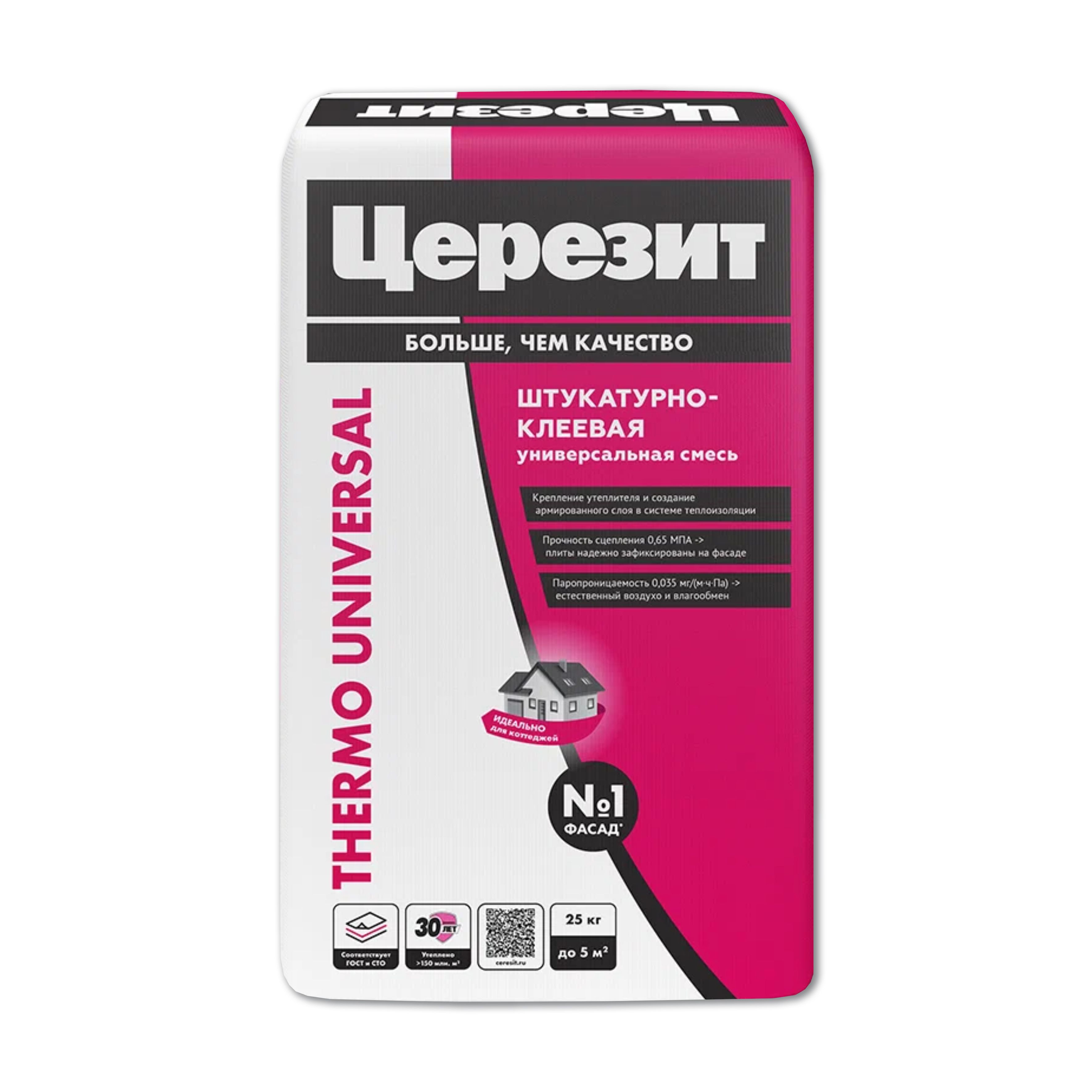 Смесь штукатурно-клеевая для теплоизоляции Церезит Thermo Universal 25 кг