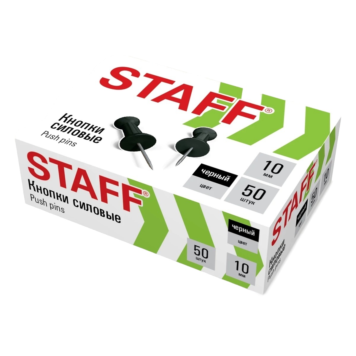 Кнопки-гвоздики силовые 50 шт черные Staff 271320