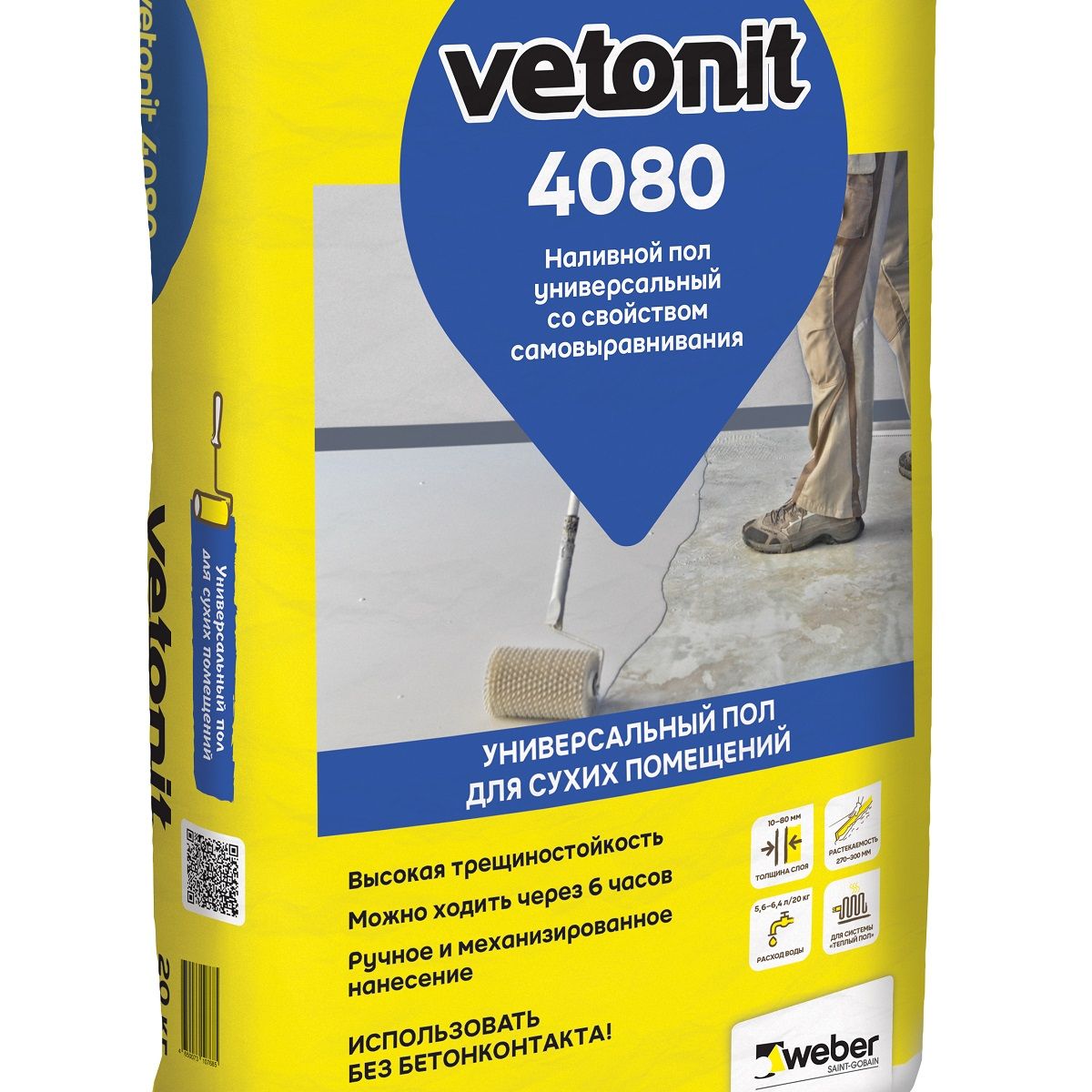 Пол наливной безусадочный Weber Vetonit 4080 20 кг