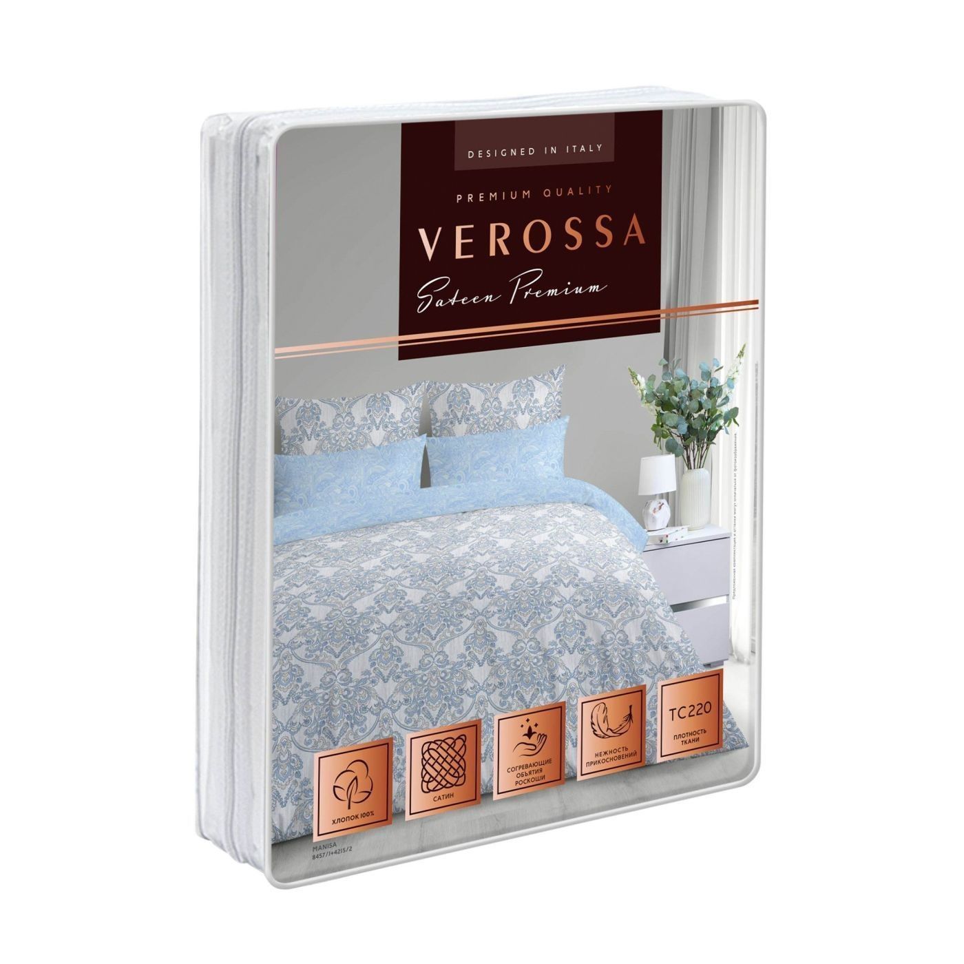Белье постельное дуэт сатин Verossa Manisa 70х70 см-2 50х70 см-2