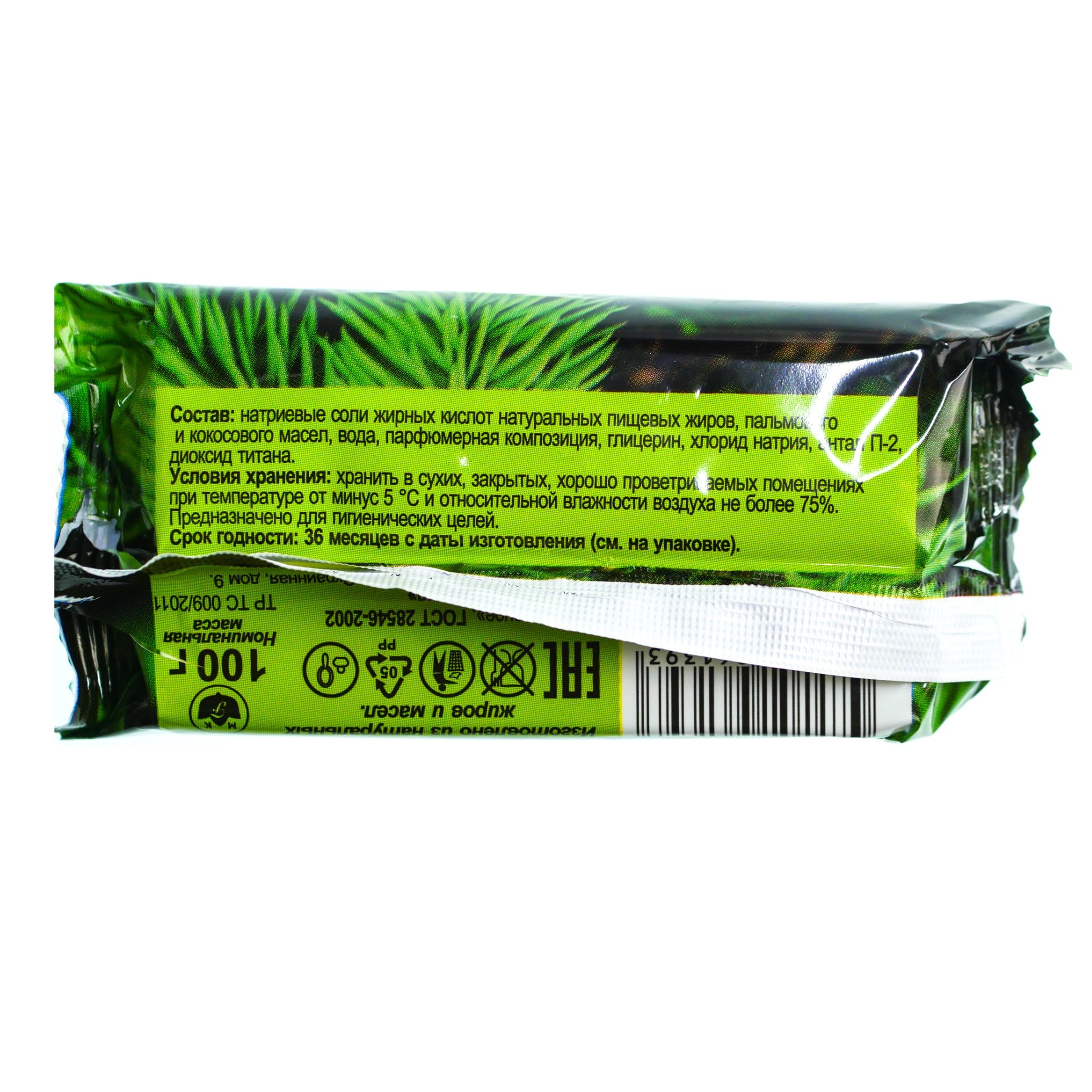 Мыло туалетное Хвойное 100 г