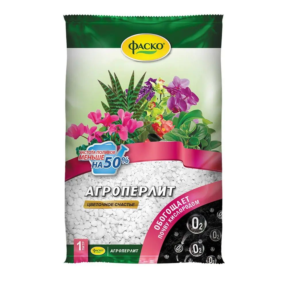 Агроперлит Фаско Цветочное счастье 1 л