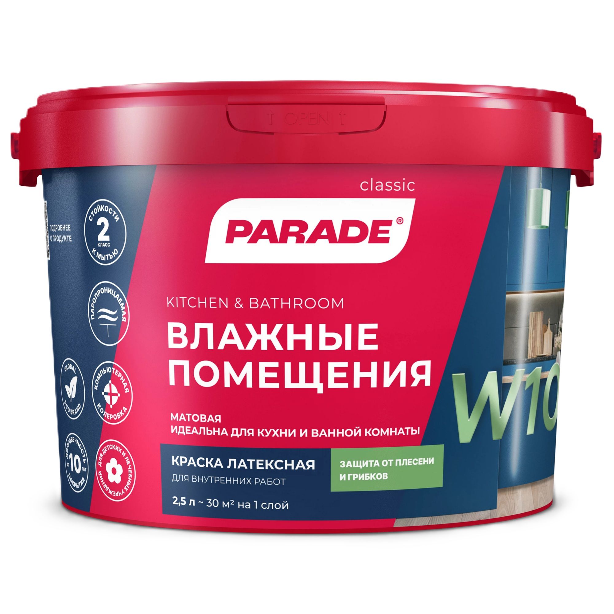 Краска ВД латексная Parade W100 база С, бесцветная, 2,5 л