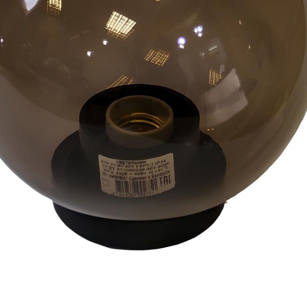 Светильник уличный шар,материал-ПММА(полиметилметакрилат),  d=200мм, в комплекте с основанием из поликарбоната и керамическим патроном Е27, дымчатый.Palla 20 01 32