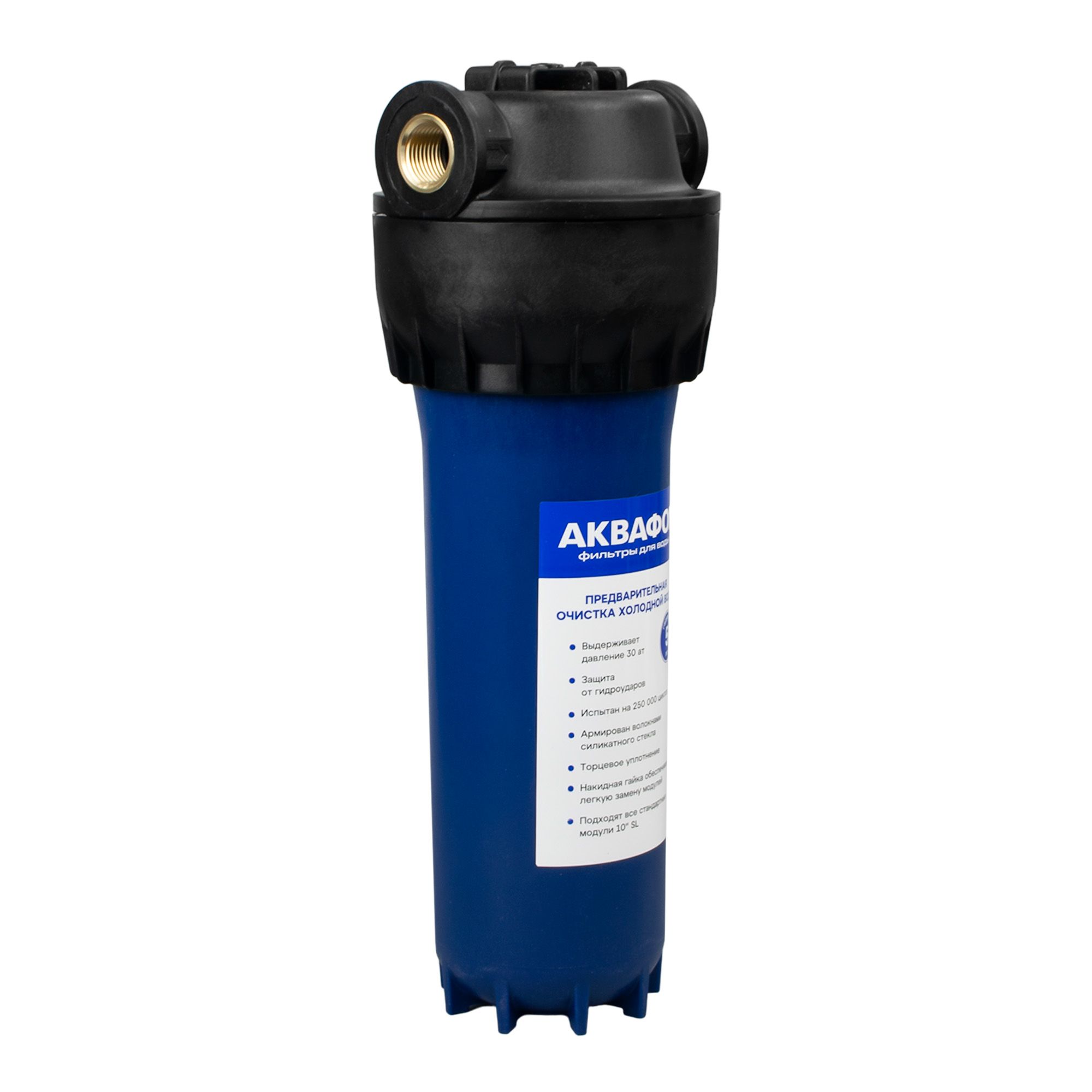 Корпус предфильтра Аквафор д/холодной воды армированный