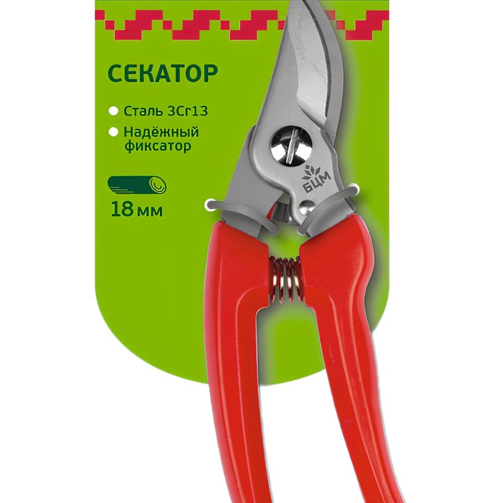 Секатор контактный БЦМ 200 мм 2031