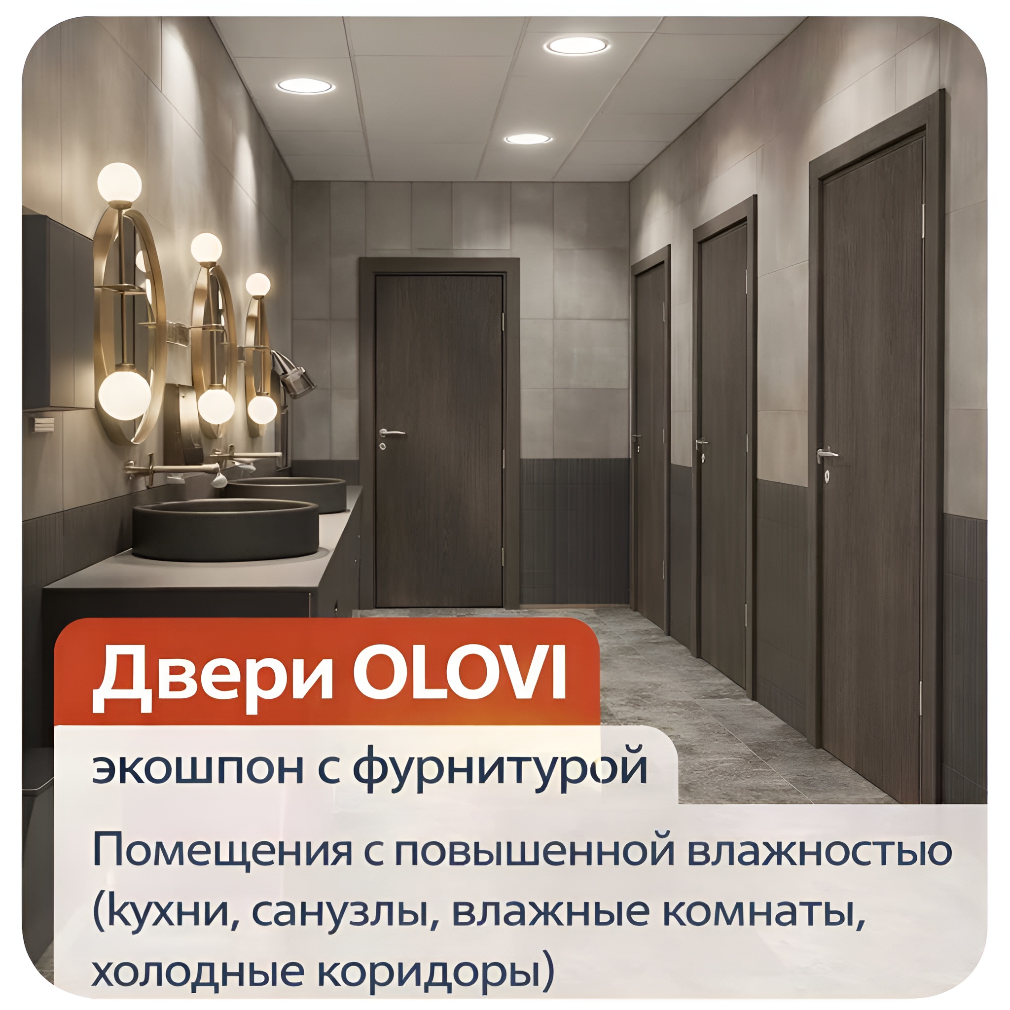 Дверь межкомнатная 800х2000 мм ДГ экошпон Олови Дуб графит