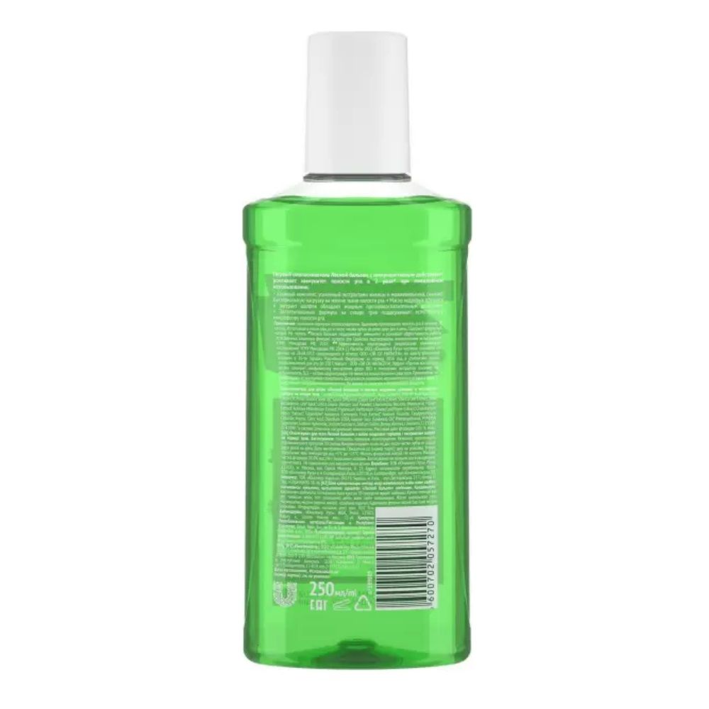 Ополаскиватель для десен Лесной бальзам Масло кедровых орешков и экстракт шалфея 250 мл