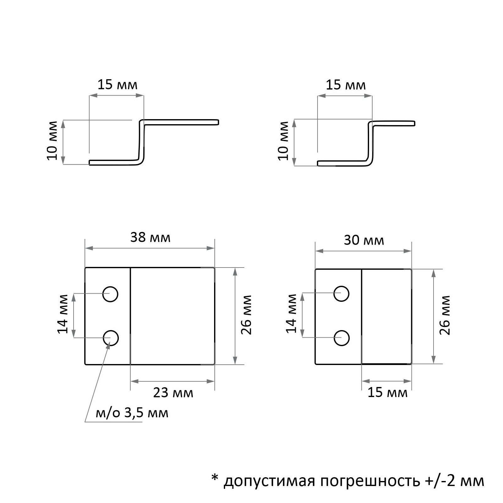 Крепление для москитной сетки металлическое белое