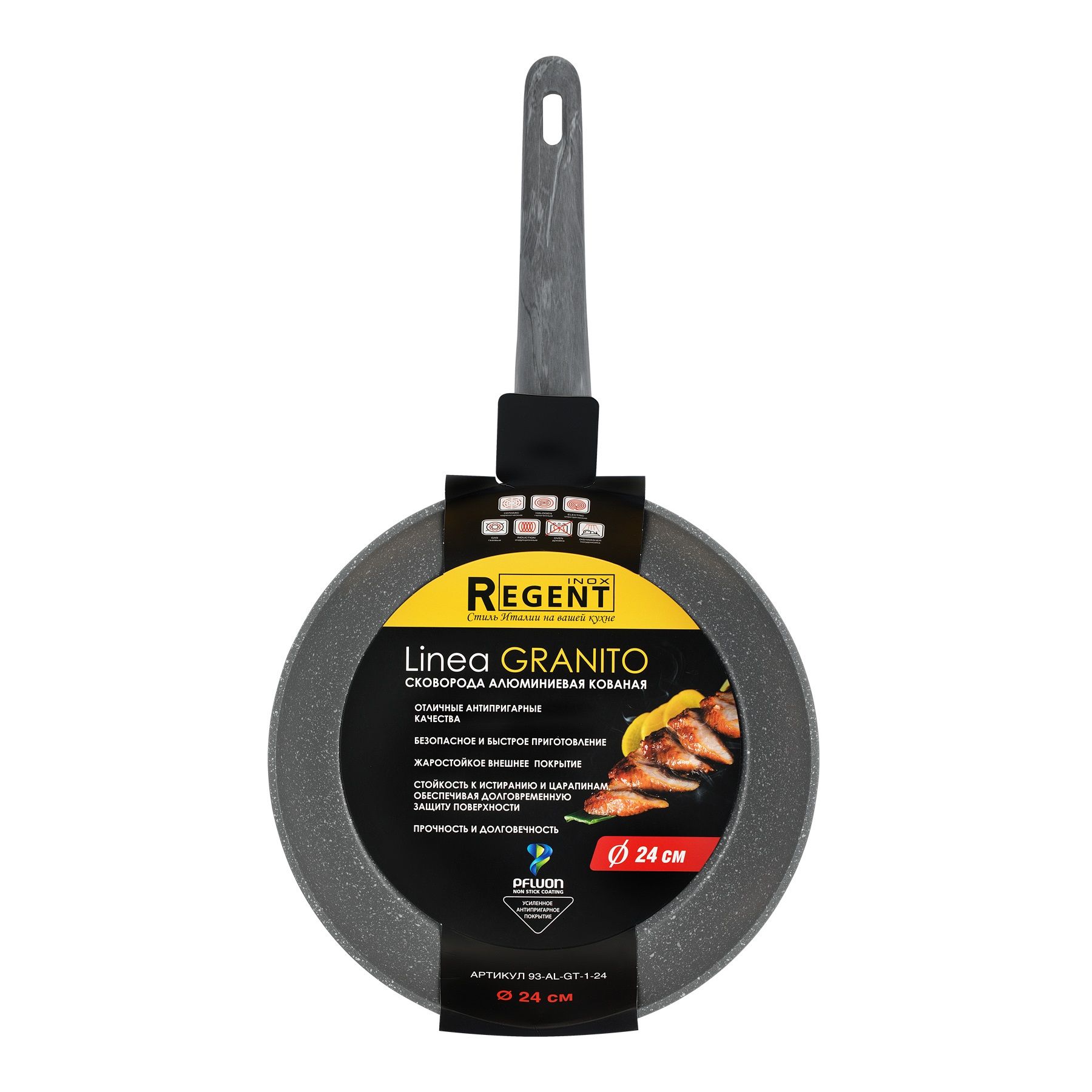 Сковорода Linea Granito индукция 24 см