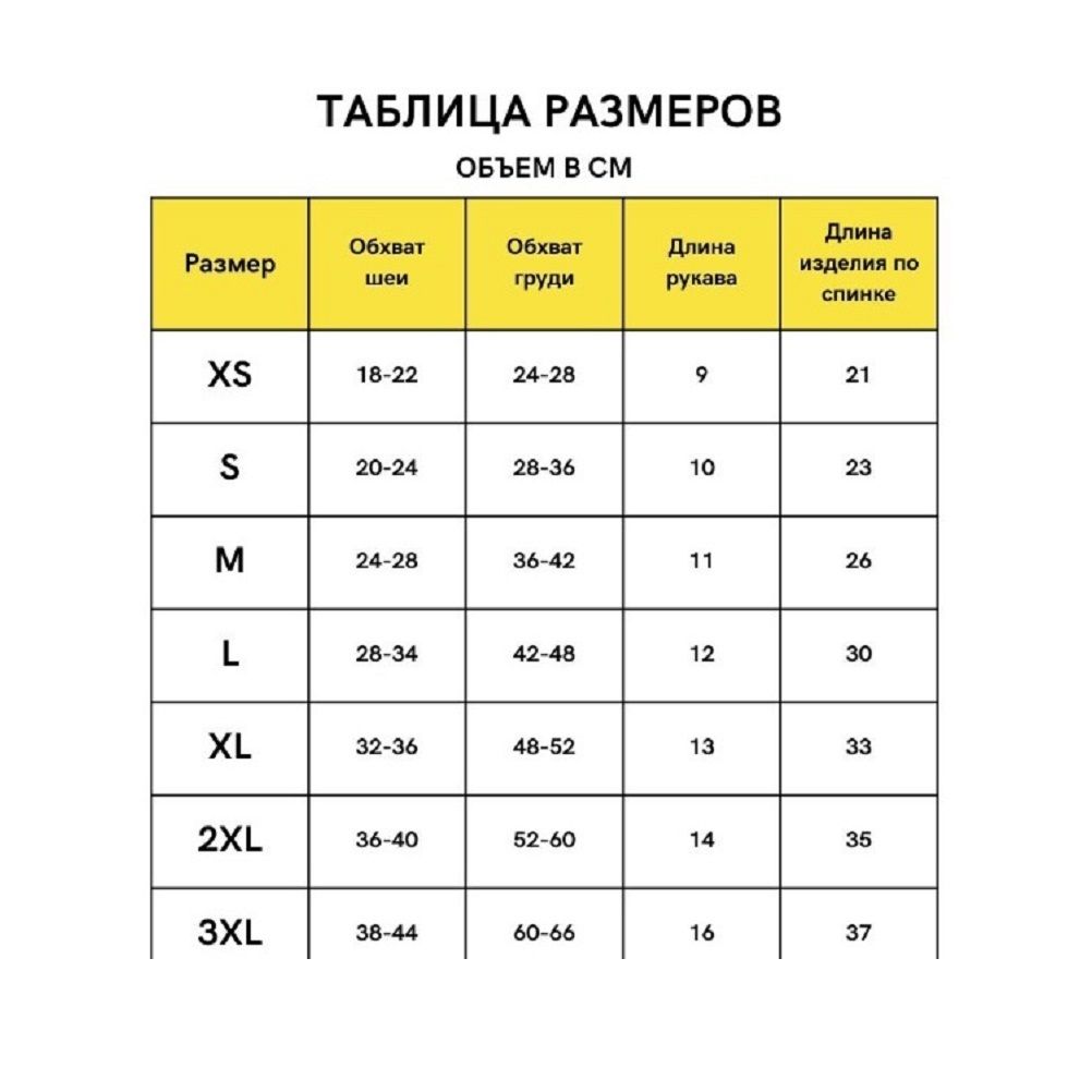 Кофта-толстовка на флисе для собак мелких пород Bro Style молочная р M