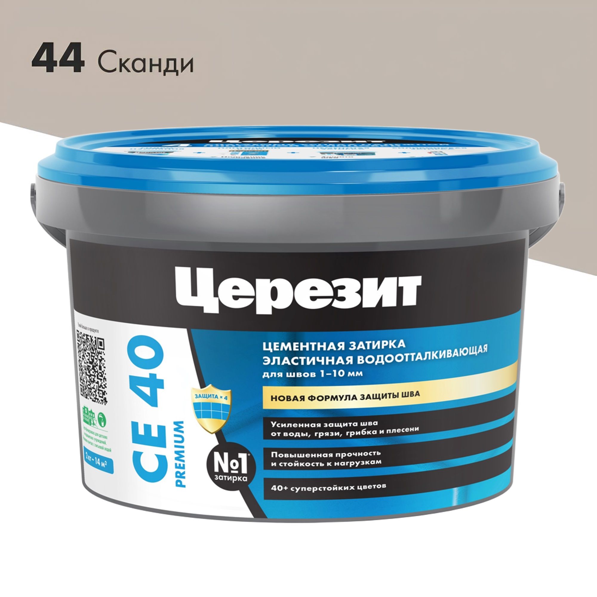 Затирка цементная Церезит СЕ 40 сканди 2 кг