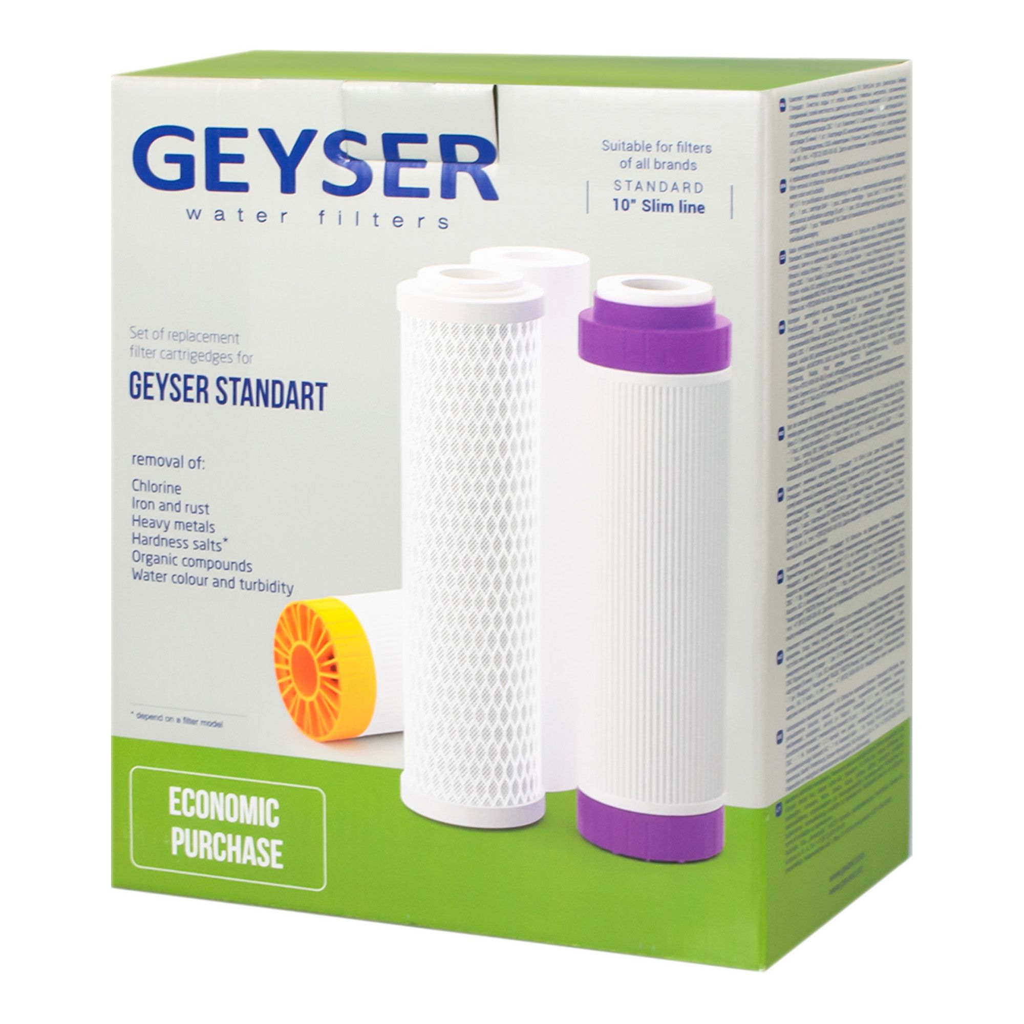 Комплект сменных картриджей Гейзер С-2 к стационарному фильтру