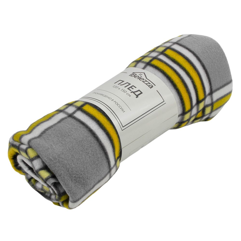 Плед флис Dandy 120x150 cм серо-желтый