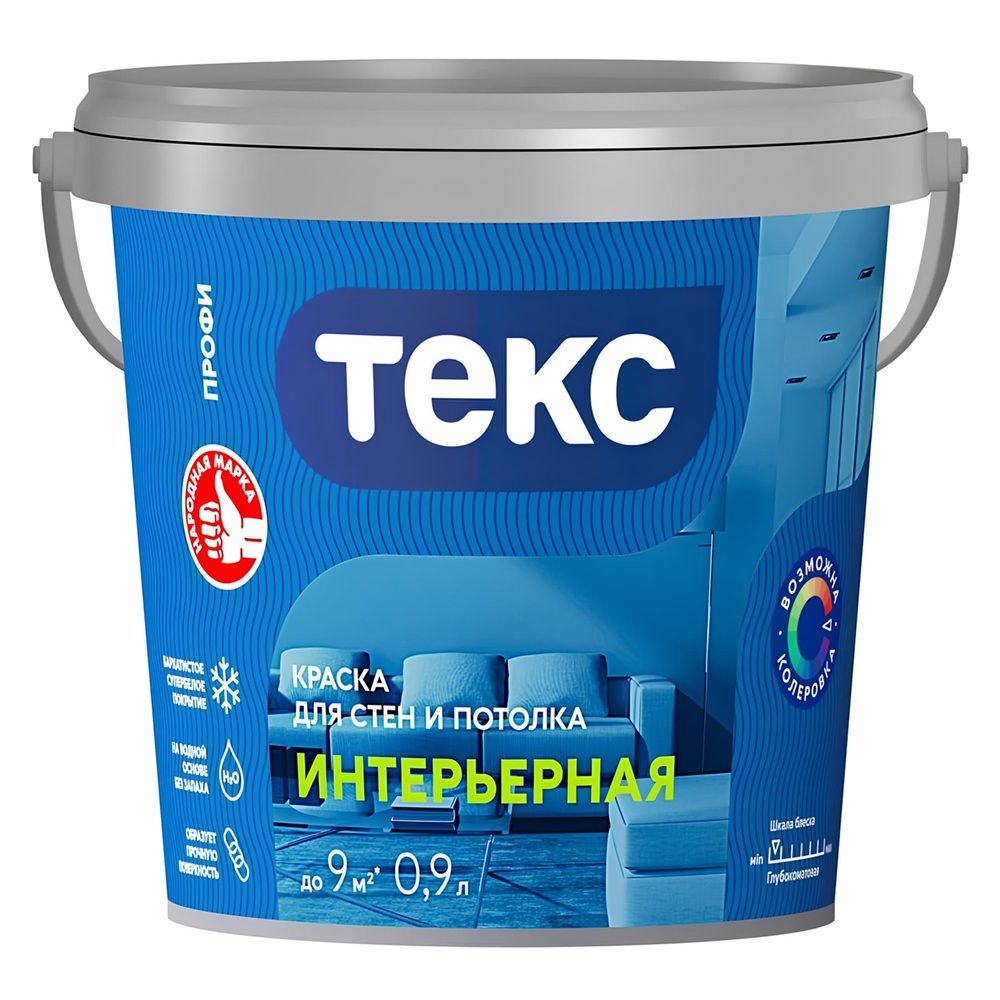 КРАСКА в/д 0,9л интрьерн.супербел.Профи