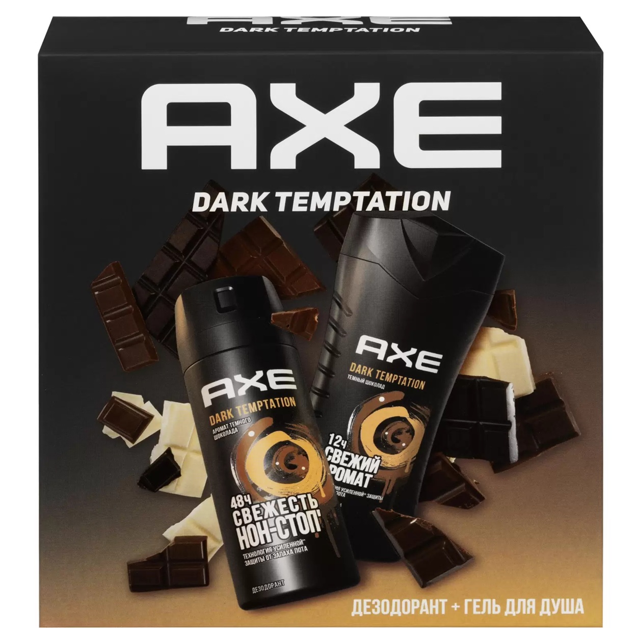 Набор подарочный для мужчин АКС Dark temptation (дезодорант,гель для душа)