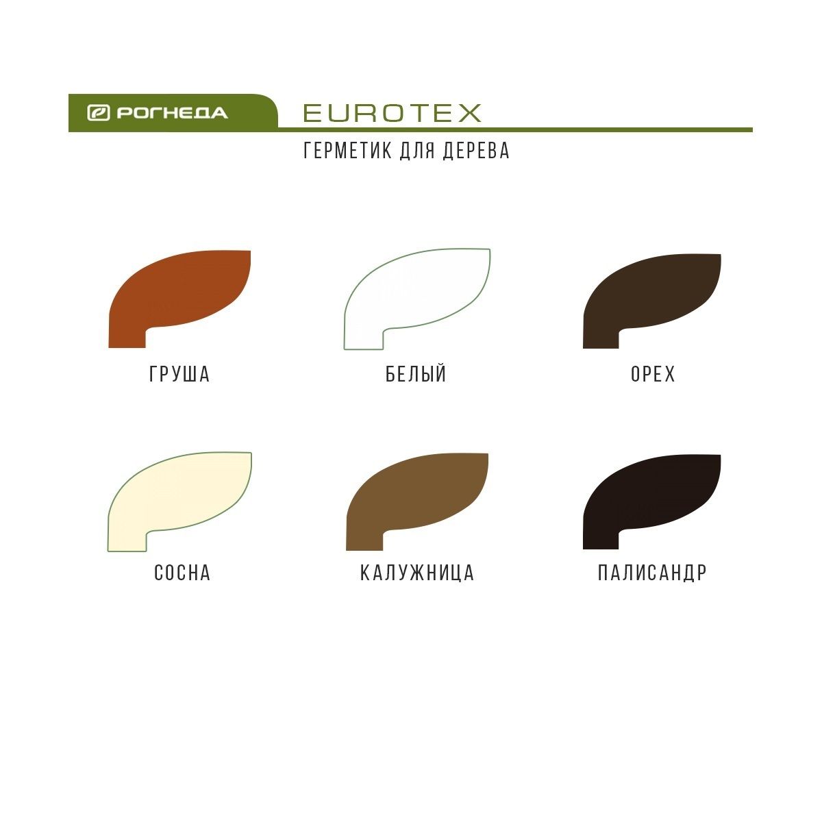 Герметик акриловый общестроительный белый MasterTeks PM 600мл