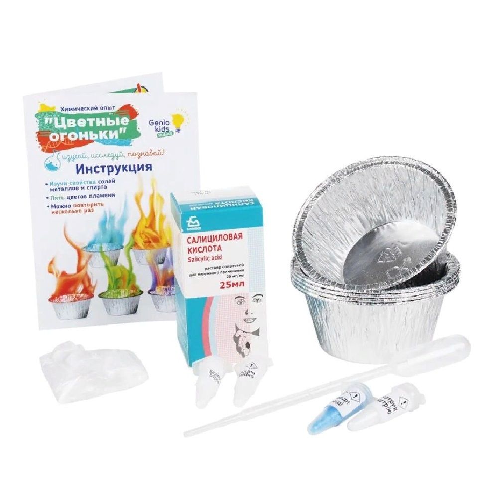 Набор для опыта Цветные огоньки SCI2