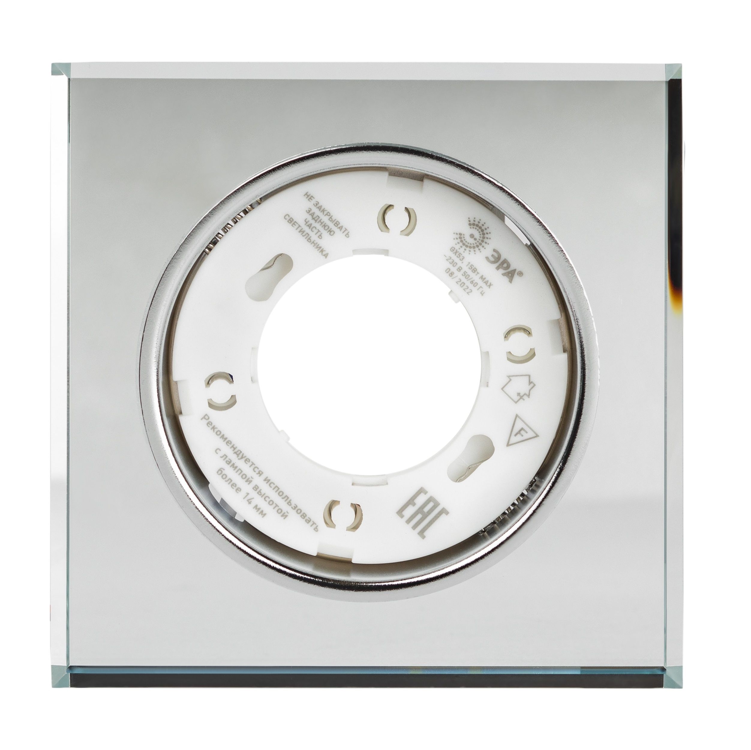 Светильник встраиваемый Эра DK LD50 MR GX53 15Вт зеркальный cо светодиодной подсветкой