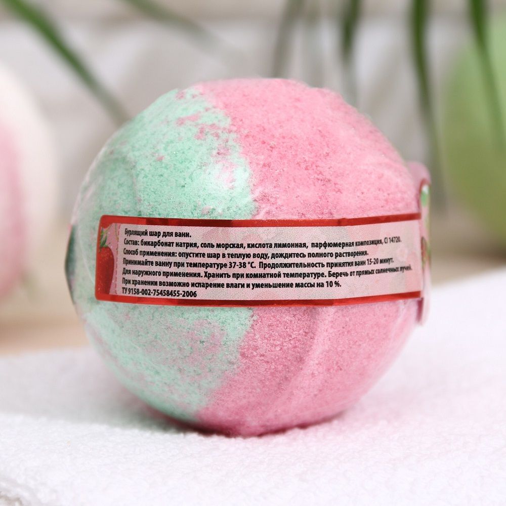 Шар бурлящий Happy Все будет клубнично 120 г