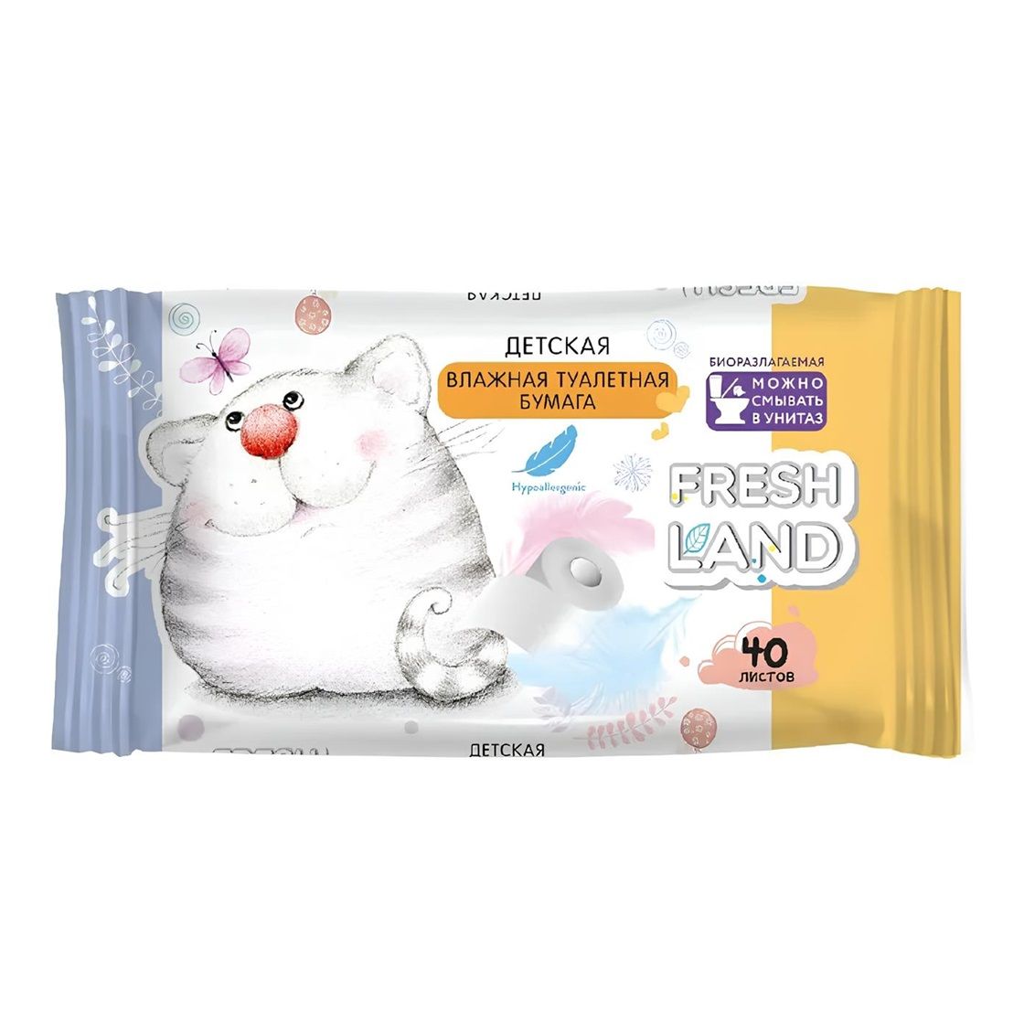 Туалетная бумага влажная детская FreshLand 40 шт